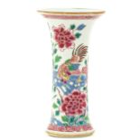 A Small Famille Rose Vase