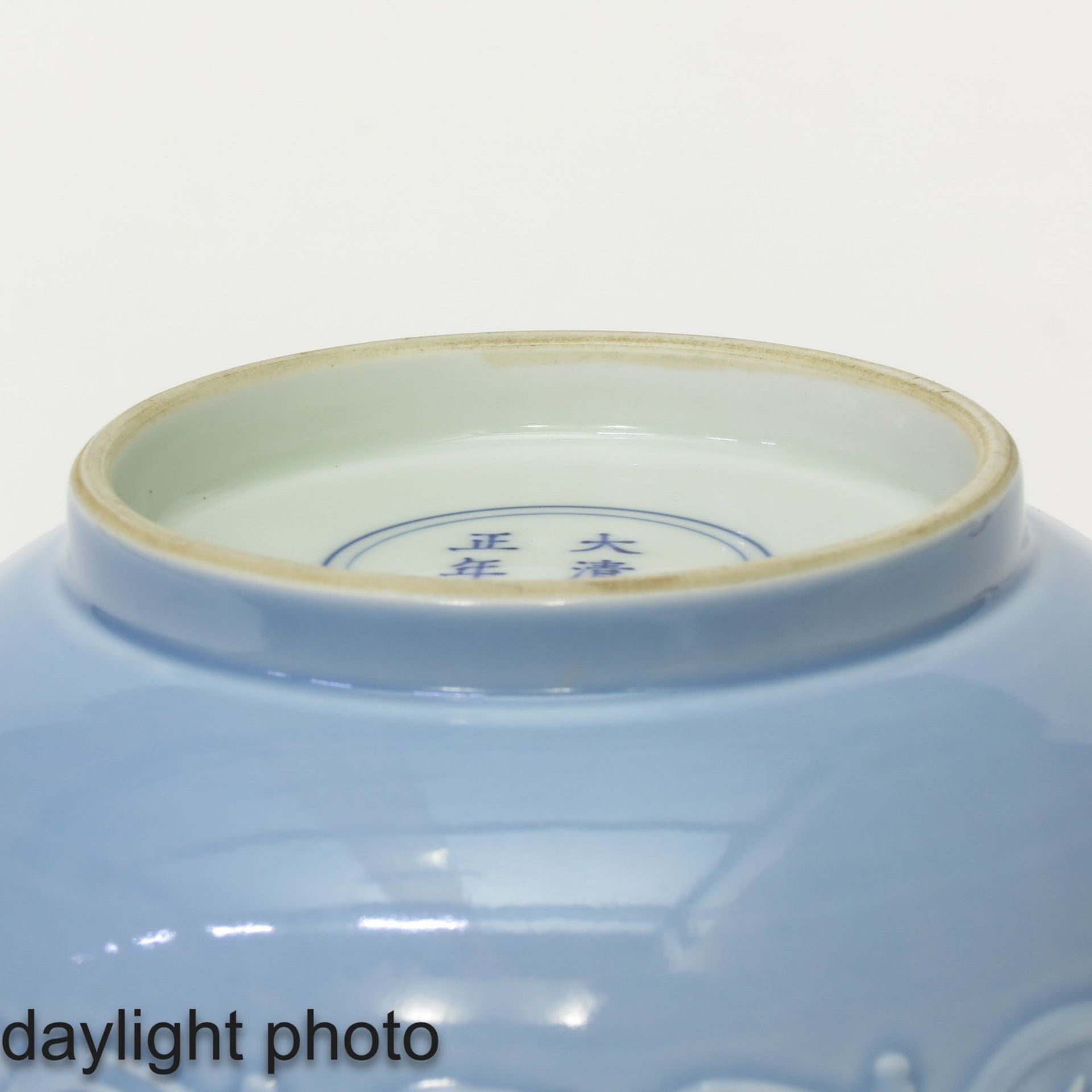 A Blue Glaze Bowl - Bild 8 aus 9