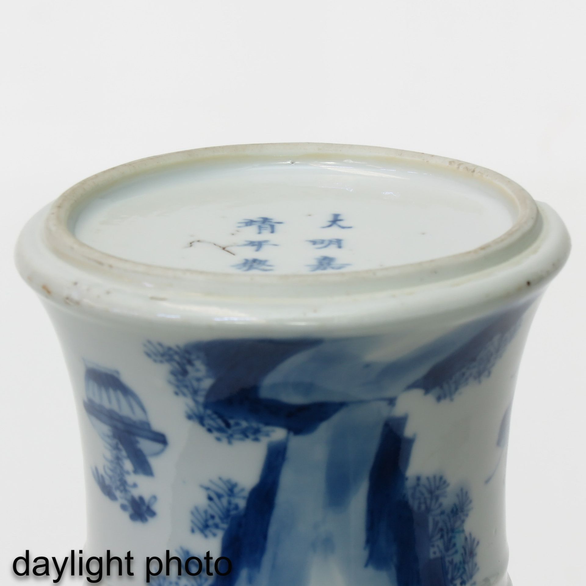 A Blue and White Gu Vase - Image 8 of 10