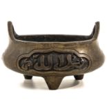 A Bronze Tripod Censer