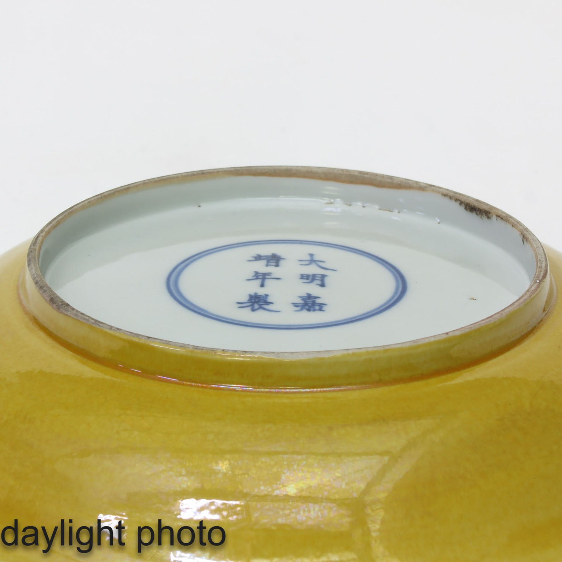 A Yellow Glazed Plate - Image 5 of 6