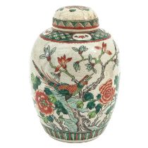 A Polychrome Decor Ginger Jar