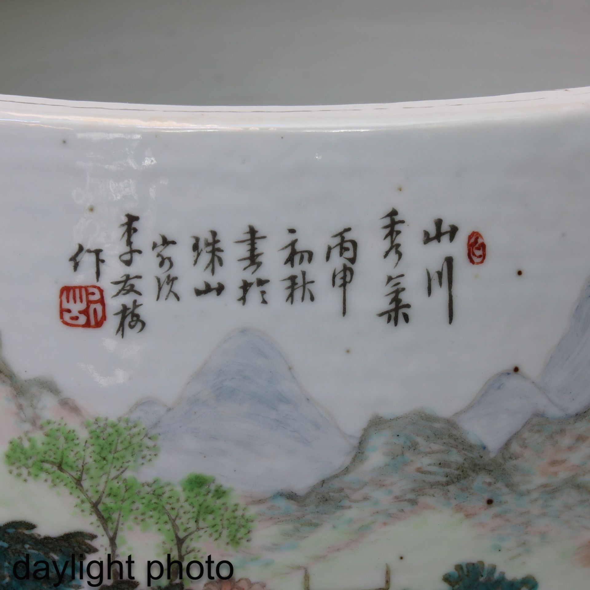 A Qianjiang Cai Tripod Planter - Image 9 of 9