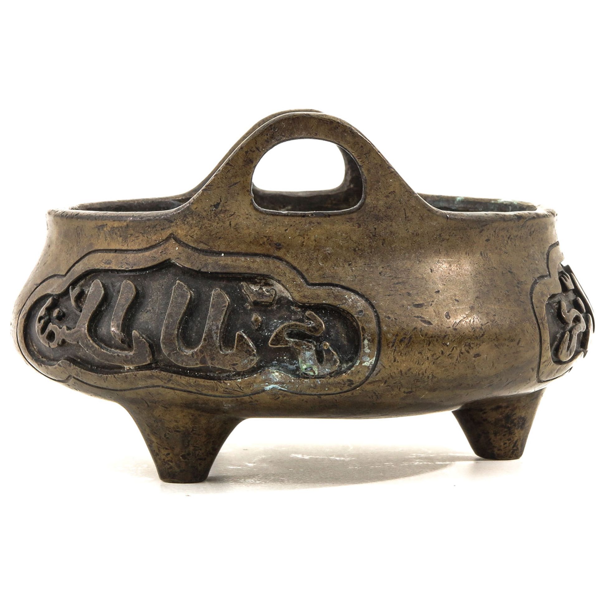 A Bronze Tripod Censer - Image 4 of 9