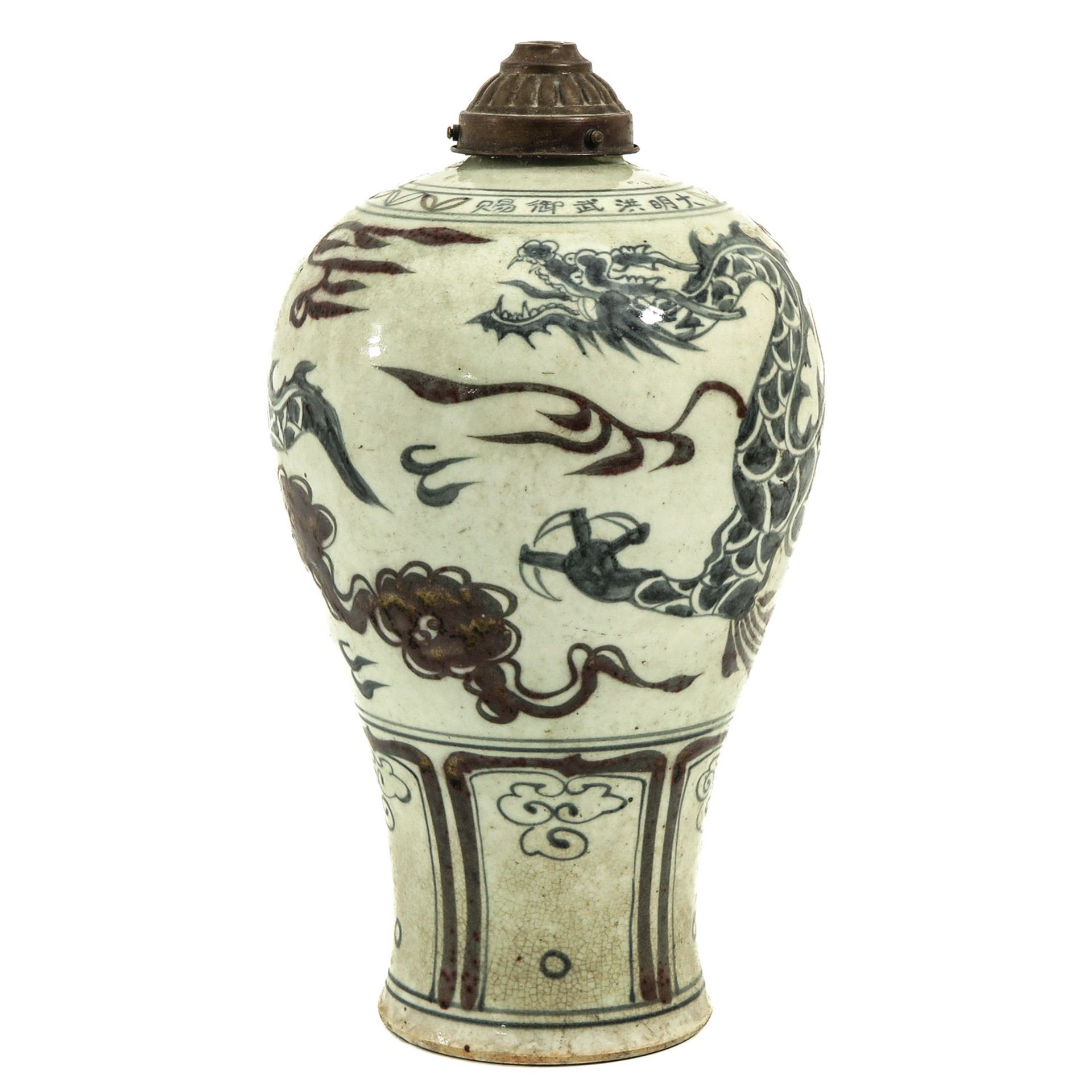 A Dragon Vase