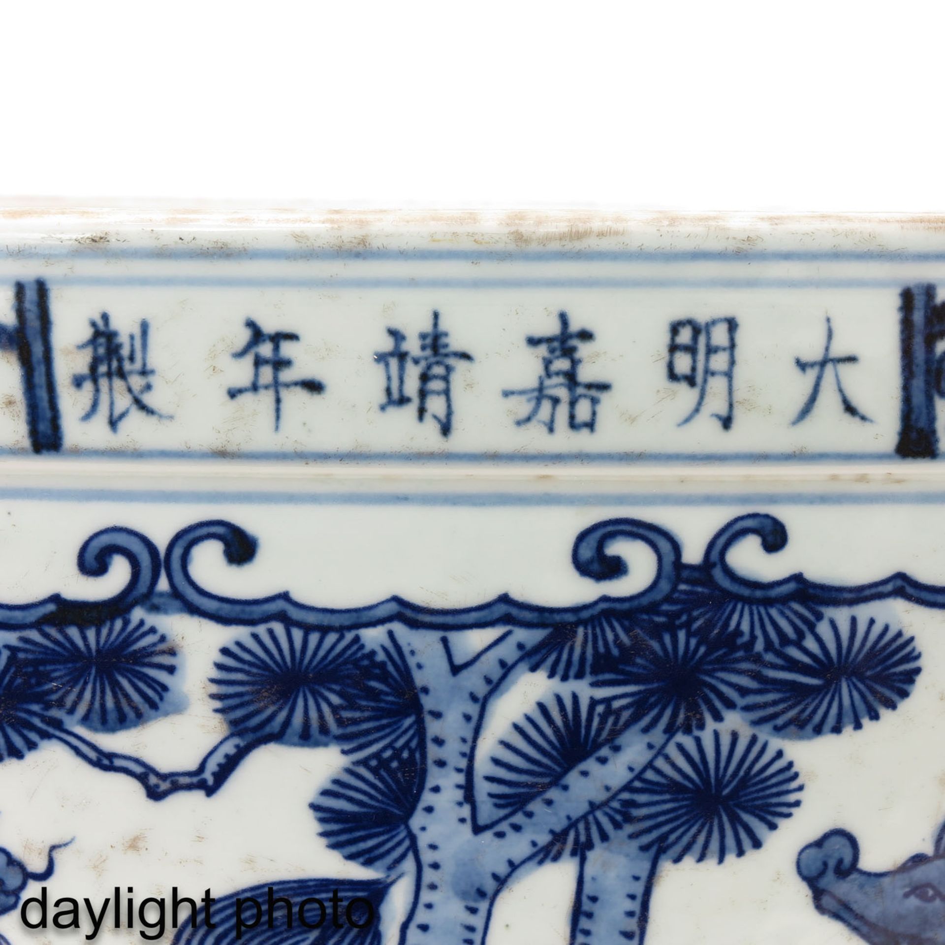 A Large Blue and White Pot - Image 9 of 10