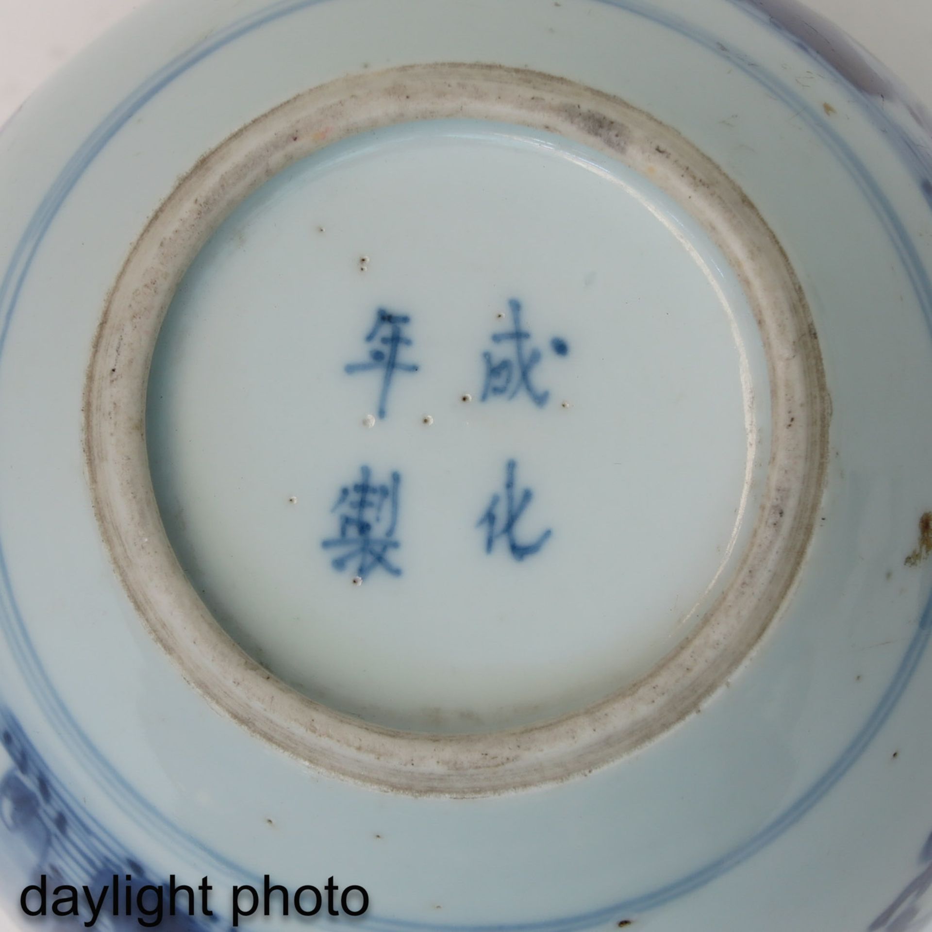 A Blue and White Tea Box - Image 9 of 10