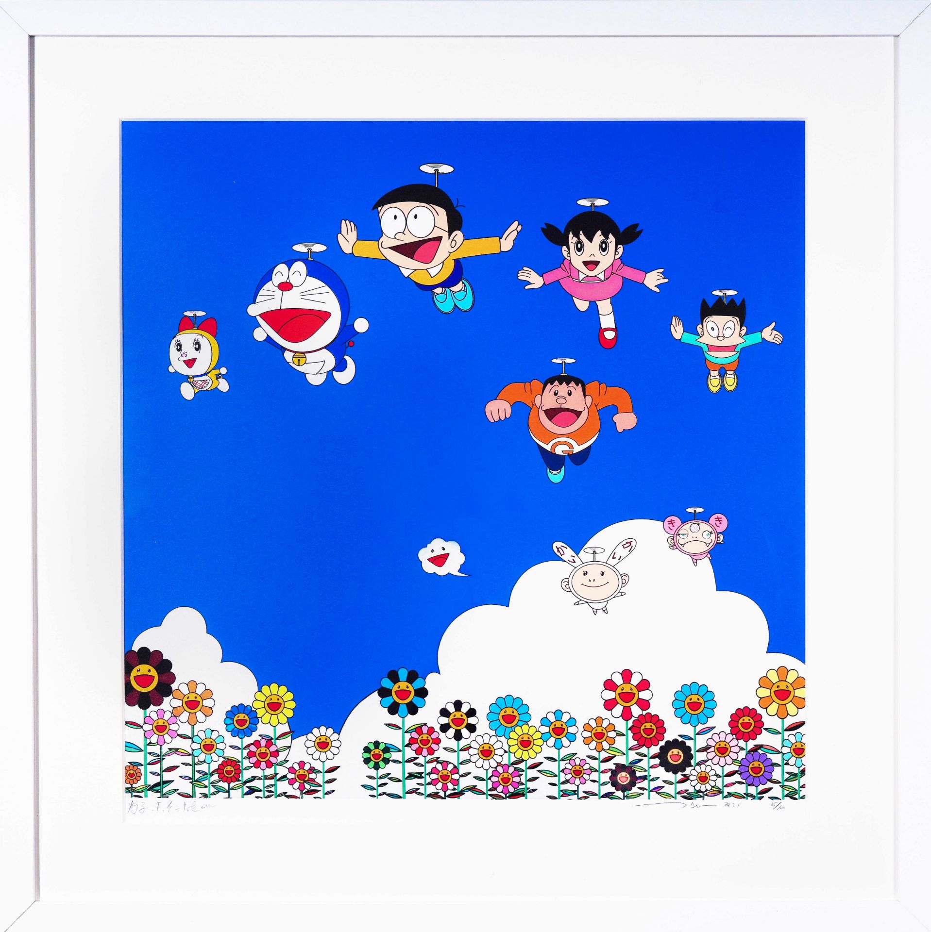 Takashi Murakami (B.1962), Offset Lithograph