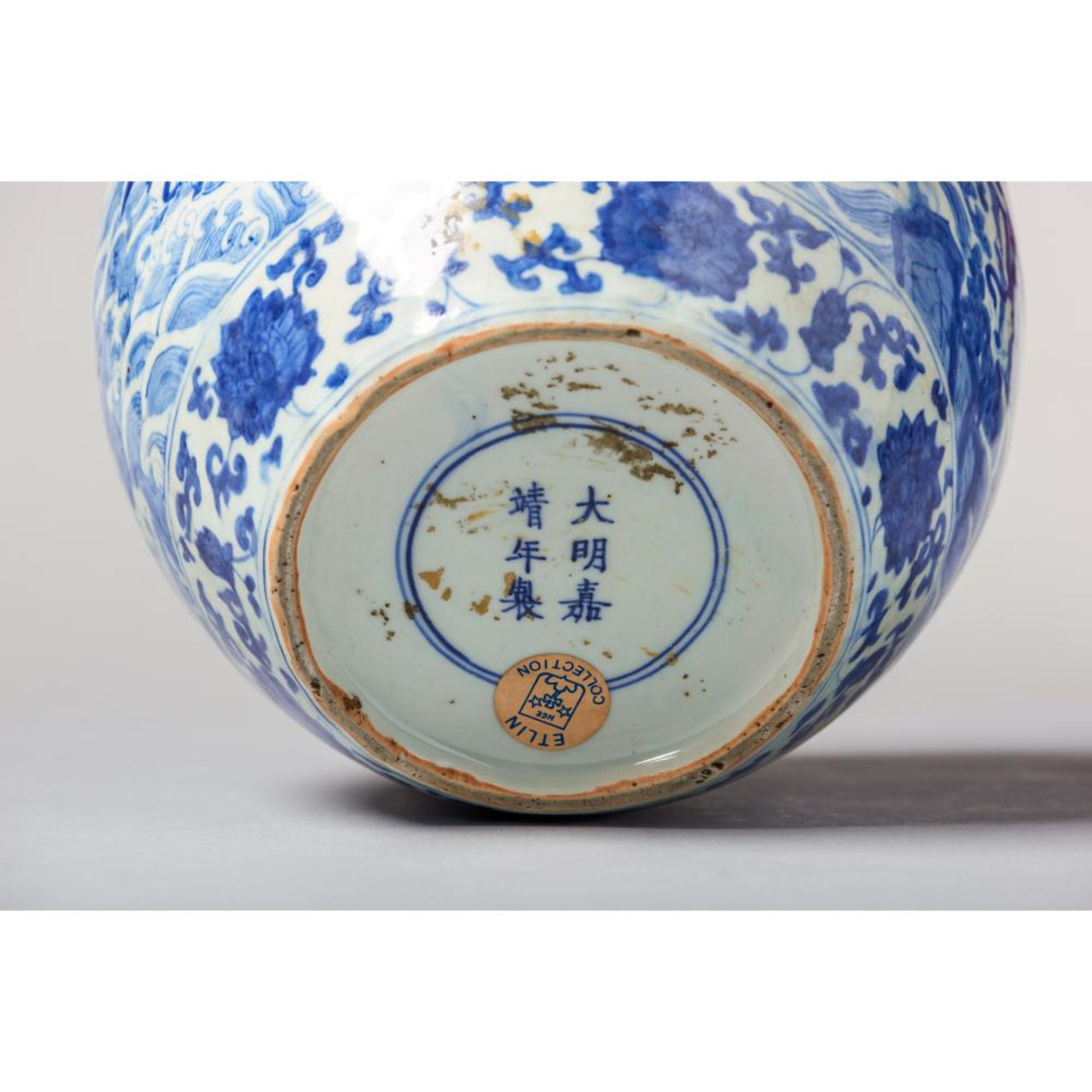 A blue and white 'Eight Immortals' globular jar 嘉靖六字款时期青花“八仙”球形罐 - Image 5 of 5