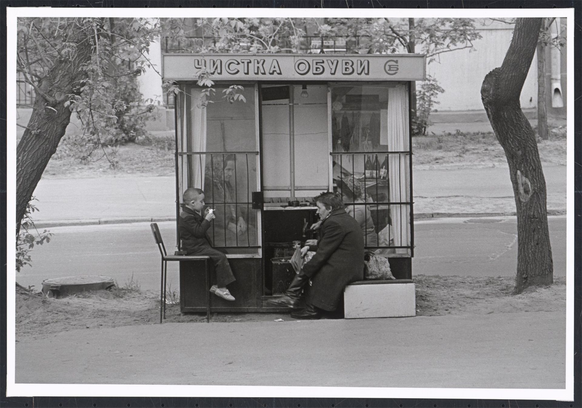 Barbara Klemm. ”Schusterhäuschen, Moskau, UdSSR, 1978” / ”Kolomenskoje, Moskau, Rußland, 1993”. - Image 2 of 7