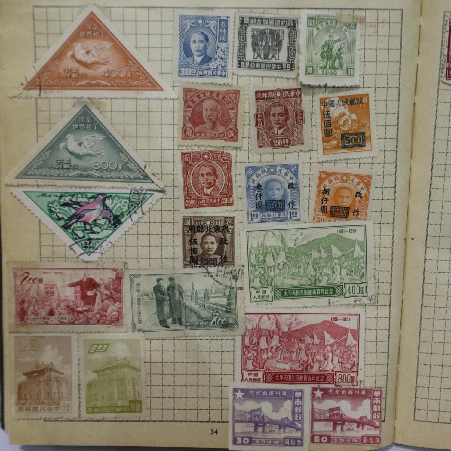 World stamp album with two pages of China. P&P Group 2 (£18+VAT for the first lot and £3+VAT for - Image 4 of 7