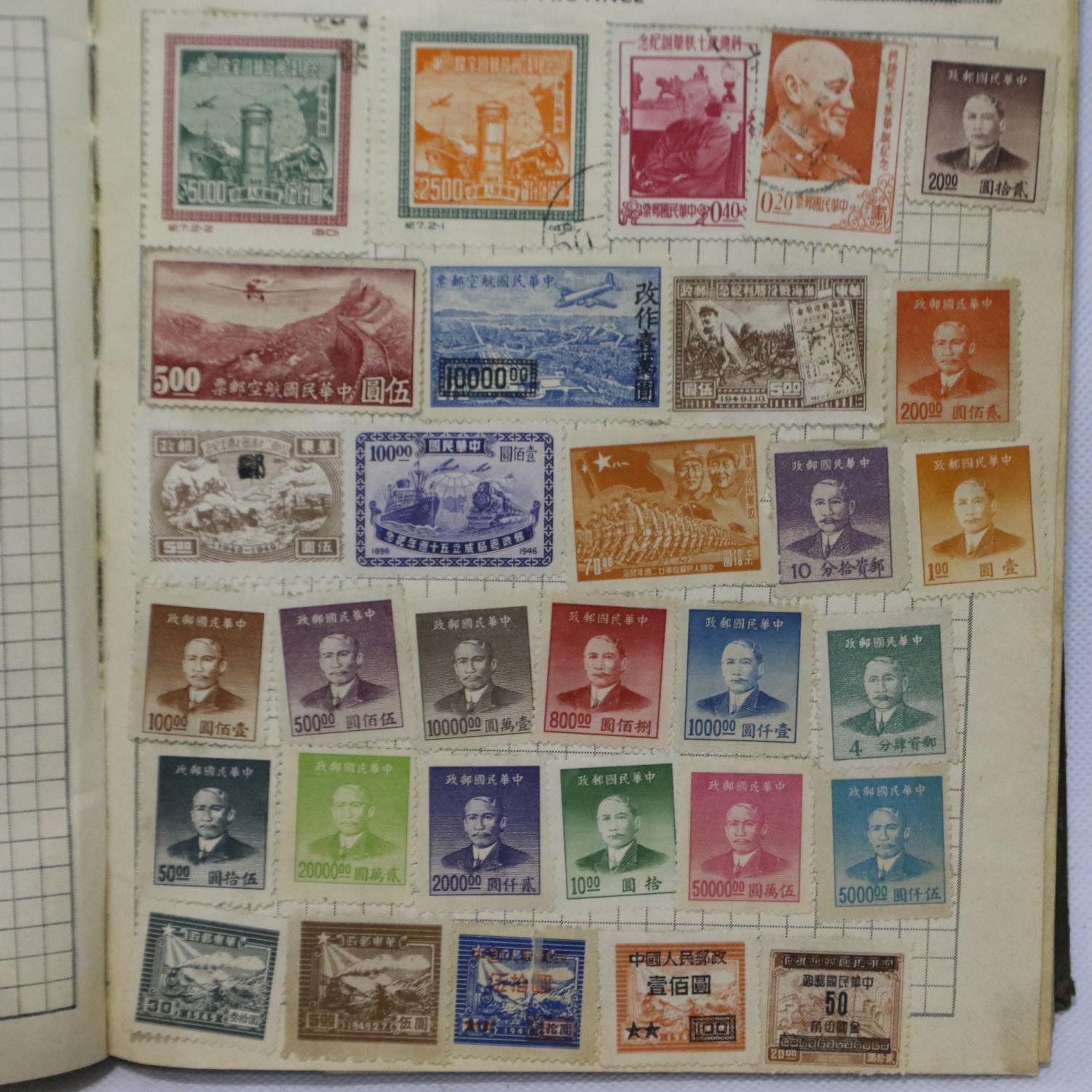 World stamp album with two pages of China. P&P Group 2 (£18+VAT for the first lot and £3+VAT for - Image 2 of 7