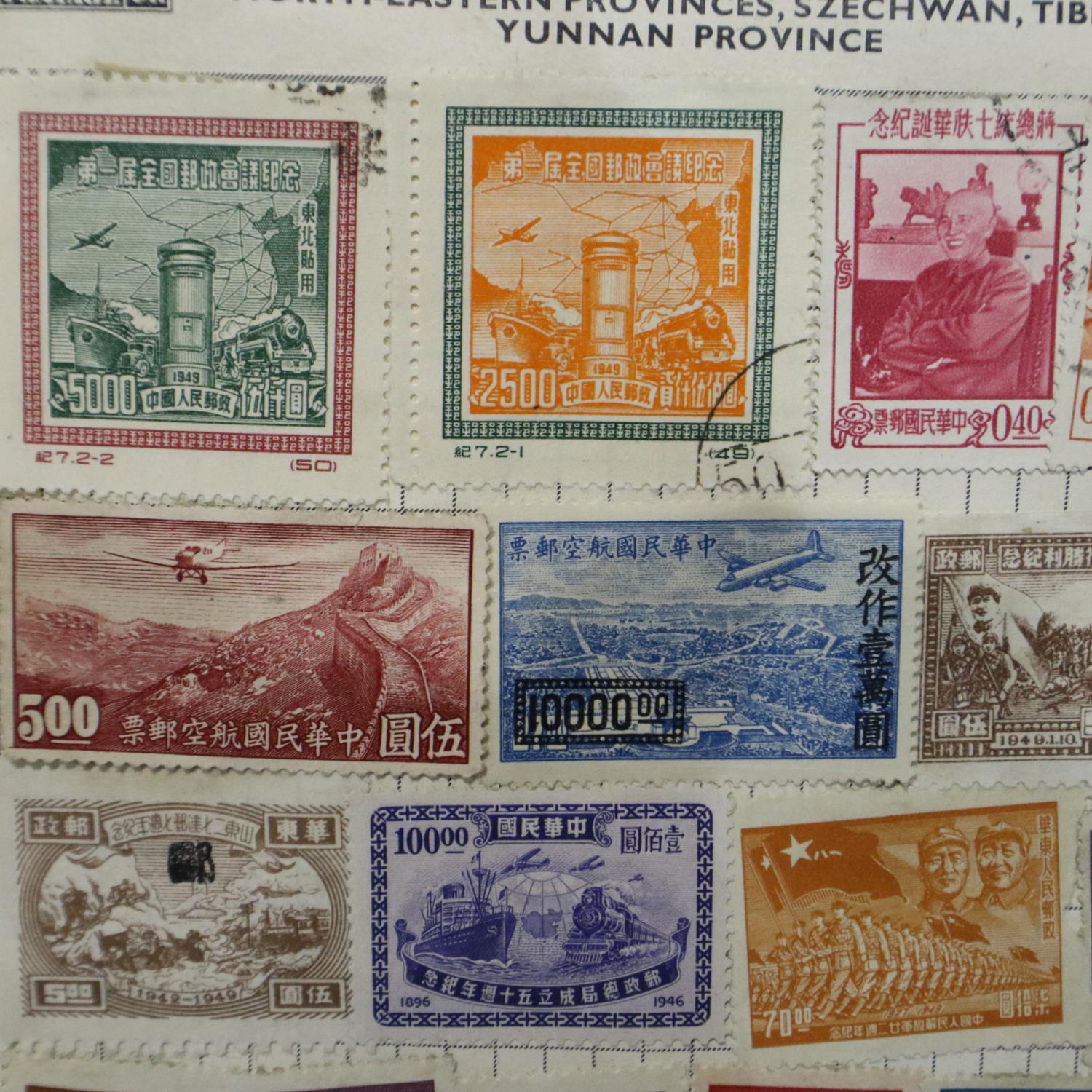 World stamp album with two pages of China. P&P Group 2 (£18+VAT for the first lot and £3+VAT for - Image 3 of 7