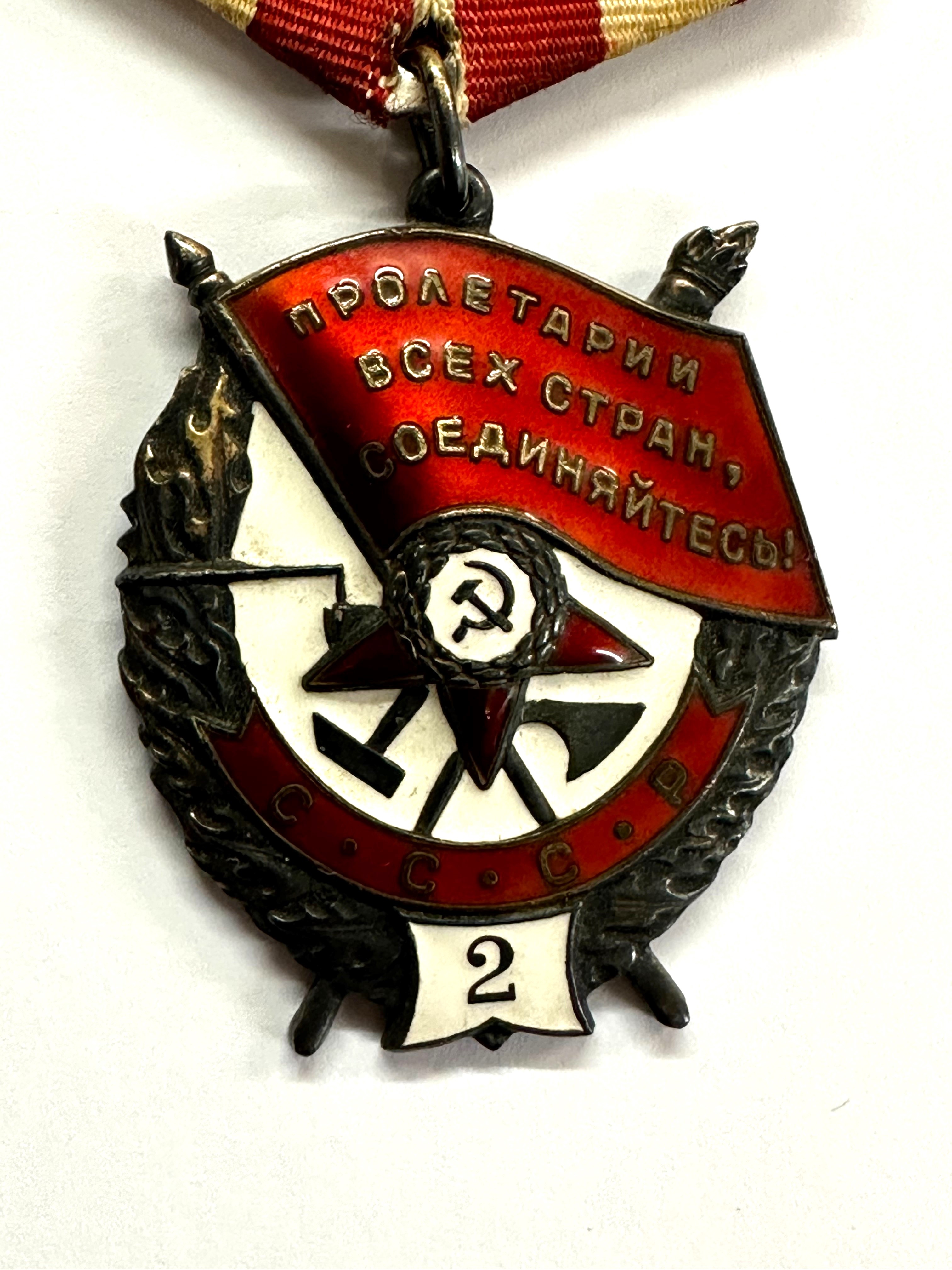 WWII Second Award Order of the Red Banner USSR Soviet Russian medal. P&P Group 1 (£14+VAT for the - Image 2 of 3