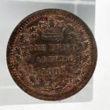 1885 one-third farthing of Queen Victoria. P&P Group 0 (£5+VAT for the first lot and £1+VAT for