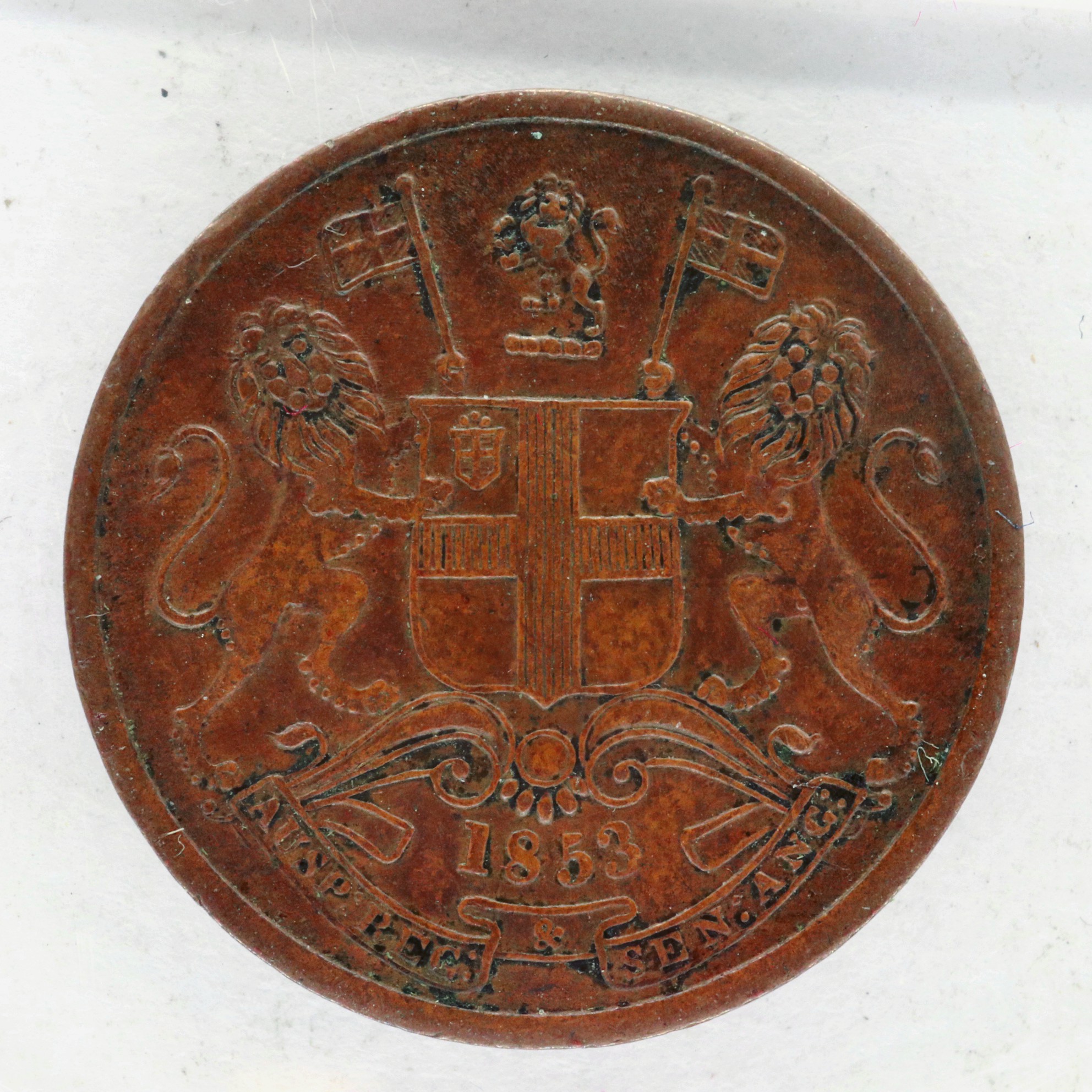 1853 half pice token, East India Company. P&P Group 0 (£5+VAT for the first lot and £1+VAT for