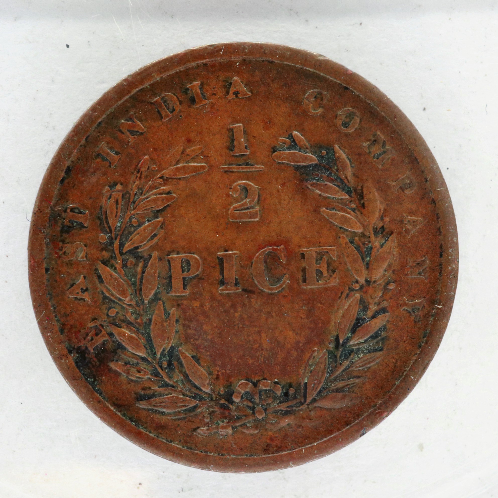 1853 half pice token, East India Company. P&P Group 0 (£5+VAT for the first lot and £1+VAT for - Image 2 of 2