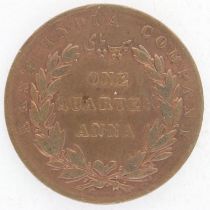 1835 East India Company quarter anna, nEF. UK P&P Group 0 (£6+VAT for the first lot and £1+VAT for