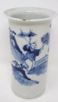 Kangxi cylindrical sleeve vase decorated with figures in a garden, loss to rim, H: 15 cm. UK P&P
