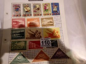 Three pages of China stamps. UK P&P Group 1 (£16+VAT for the first lot and £2+VAT for subsequent