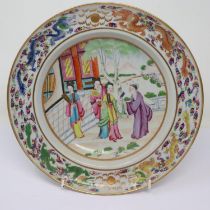 Chinese hand painted lipped bowl, D: 25 cm, pit marks and losses to gilt on rim, pit marks to
