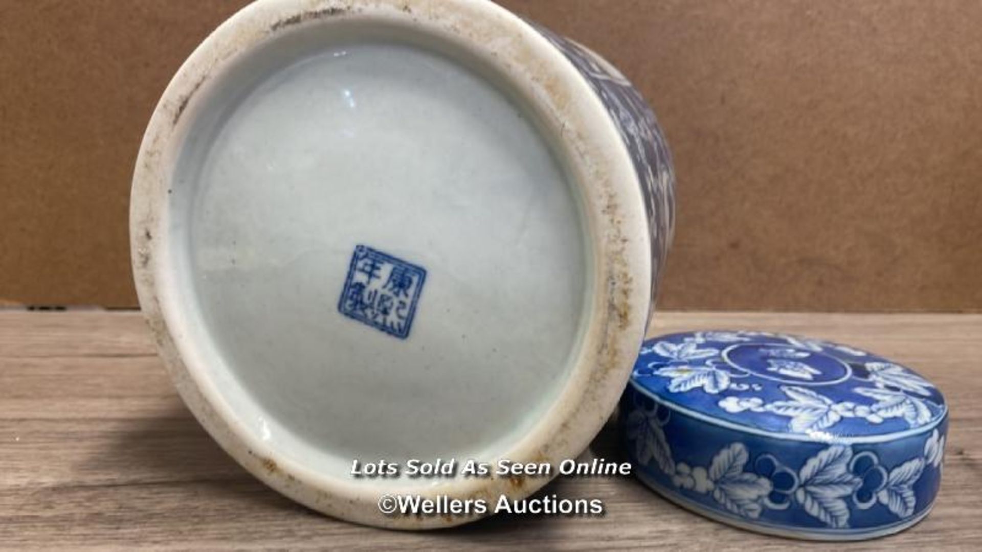 A CHINESE BLUE & WHITE JAR WITH LID, MAKERS STAMP AT THE BASE, VERY GOOD CONDITION. 21CM HIGH - Image 7 of 10