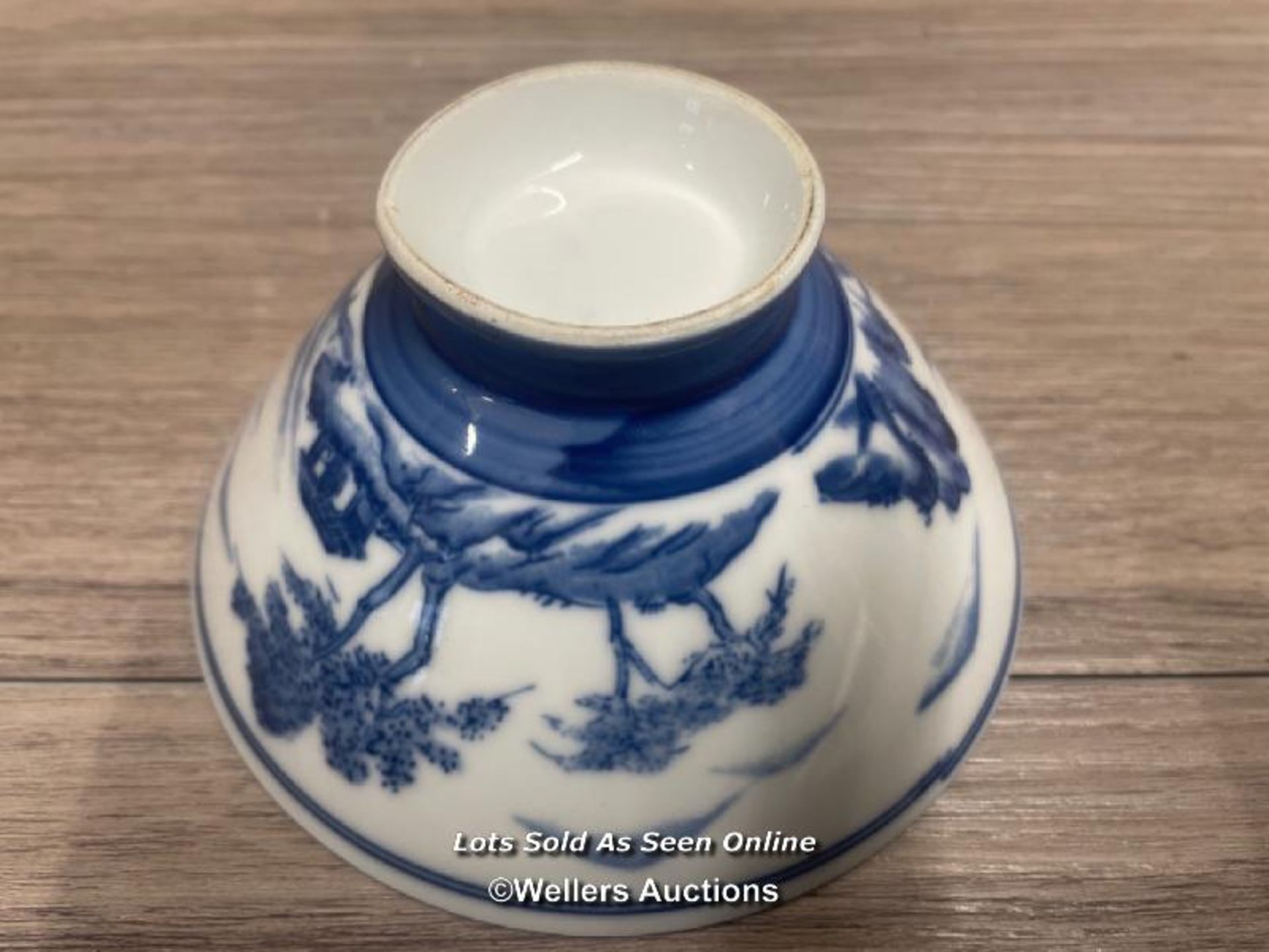 LARGE BLUE & WHITE VASE DECORATED WITH FLOWERS, 30CM HIGH AND SMALL CHINESE BOWL AND POT (3) - Image 5 of 7