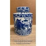 A CHINESE BLUE & WHITE JAR WITH LID, MAKERS STAMP AT THE BASE, VERY GOOD CONDITION. 21CM HIGH