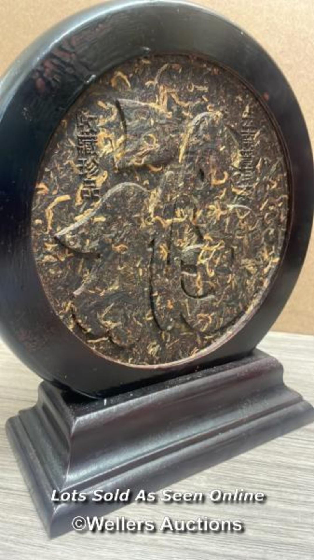 A CIRCULAR CHINESE COMPRESSED TEA BLOCK, 25.5CM HIGH (ON STAND) 23.5CM DIAMETER - Image 4 of 4