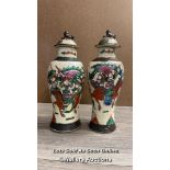 PAIR OF 20TH CENTURY CHINESE BALUSTER LIDDED VASES