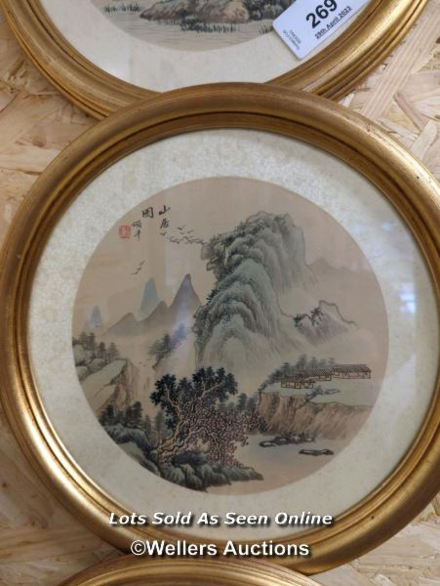 *FOUR FRAMED AND GLAZED CIRCULAR ORIENTAL PRINTS / ALL LOTS ARE LOCATED AT AUTHENTIC RECLAMATION TN5 - Image 4 of 5