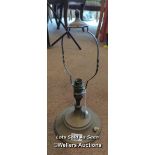 *SMALL BRASS LAMP / LOCATED AT VICTORIA ANTIQUES, WADEBRIDGE, PL27 7DD