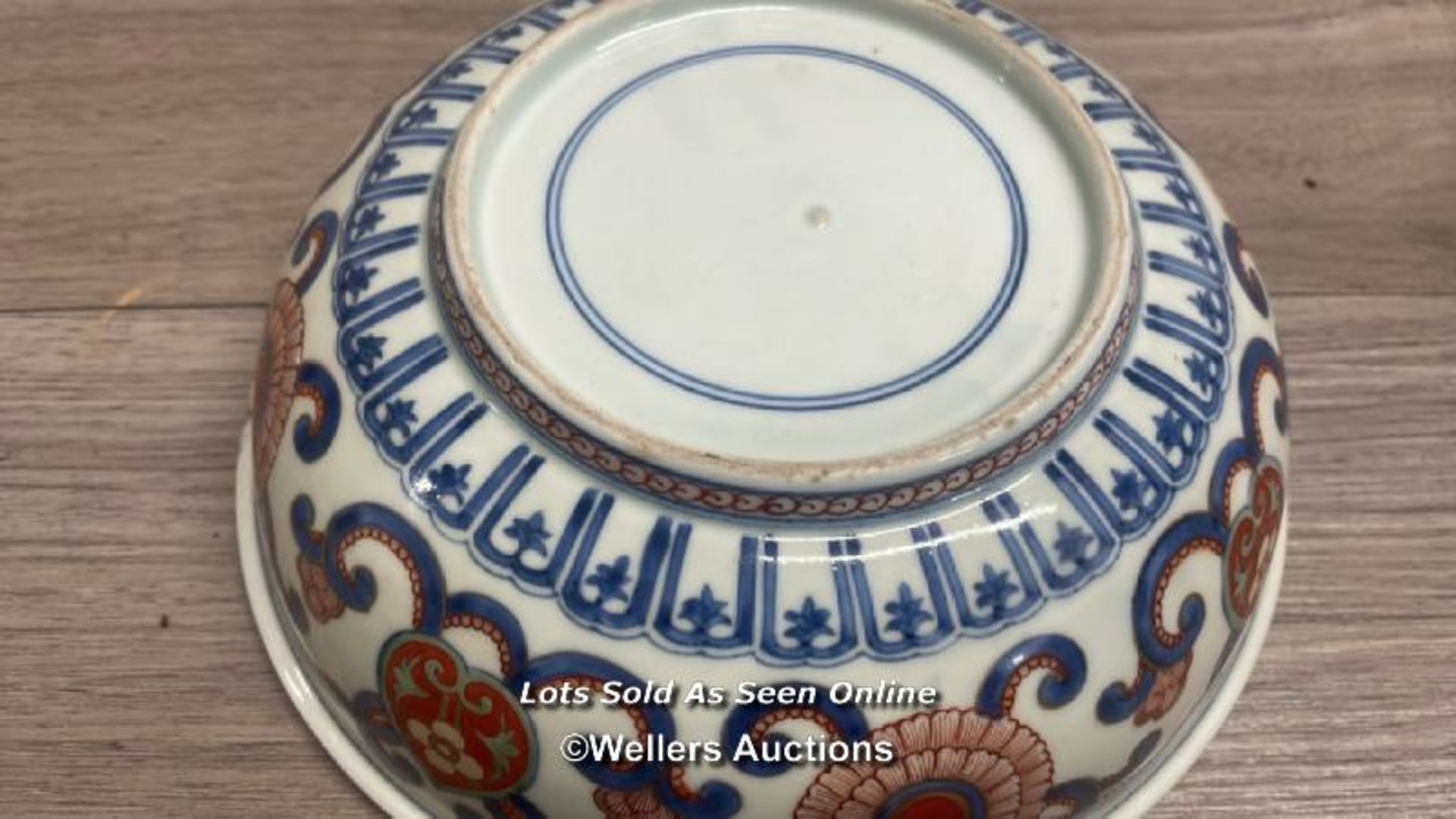 CHINESE BOWL DECORATED WITH FISH, 7.5CM HIGH, 25CM DIAMETER - Bild 5 aus 5