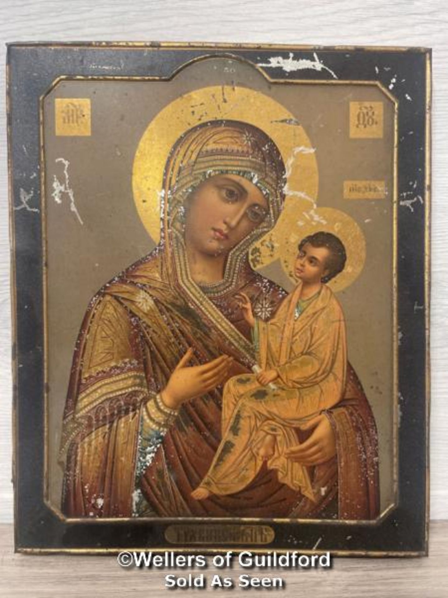 *RELIGIOUS ICON PAINTED ON WOOD WITH GOLD LEAF, CANVAS ATTACHED TO THE BACK WITH INSCRIPTION DATED