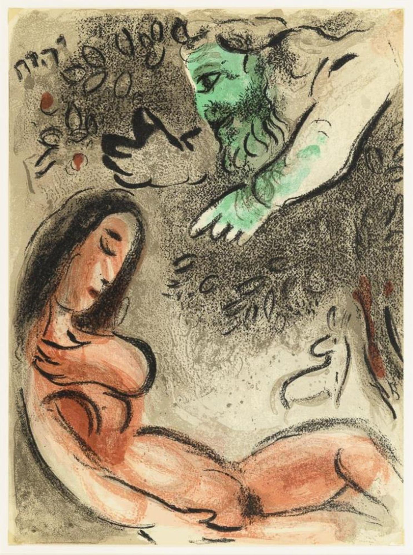 CHAGALL, Marc (1887 Ljosna - 1985 Saint-Paul-de-Vence). "Eva wird von Gott verdammt".