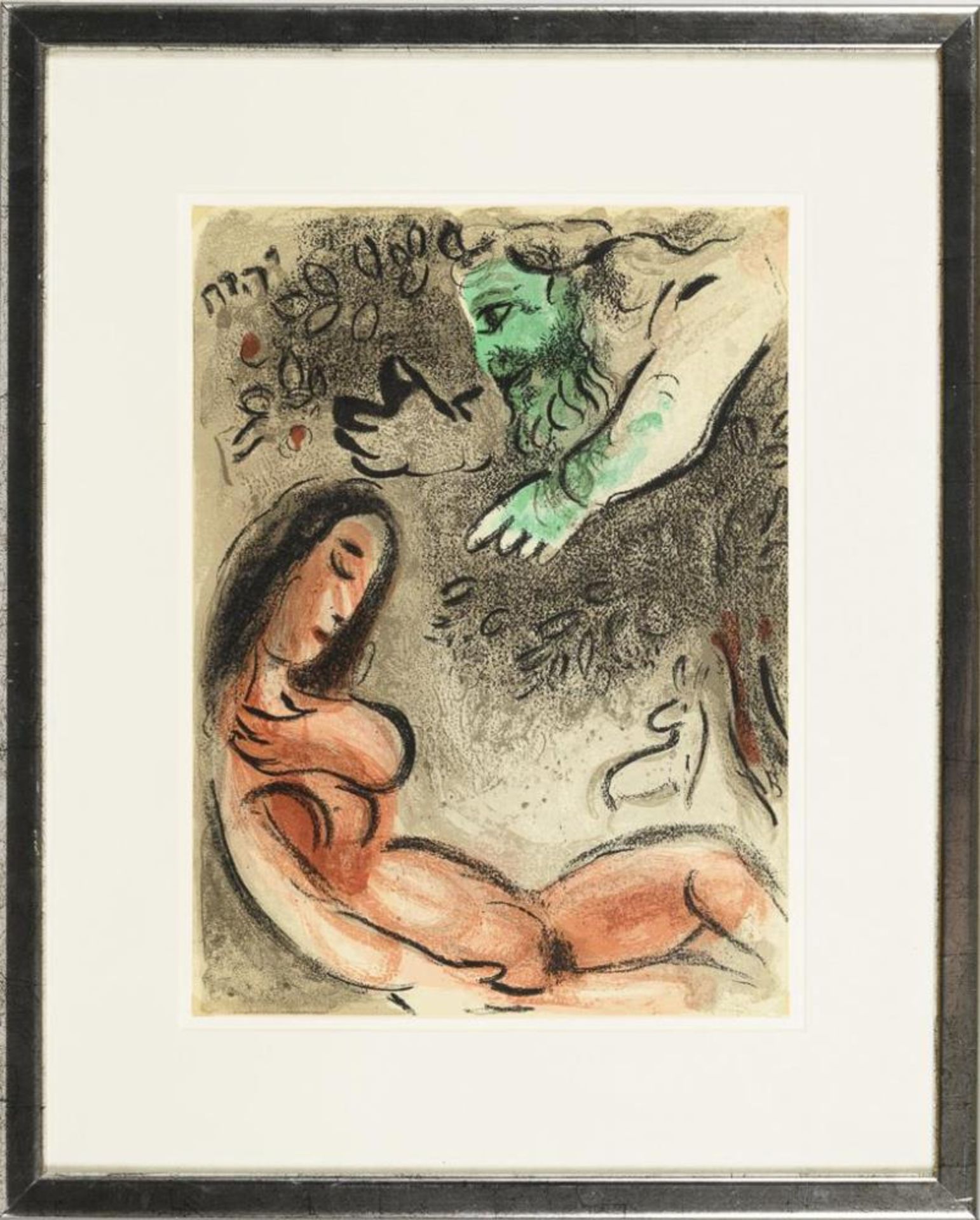 CHAGALL, Marc (1887 Ljosna - 1985 Saint-Paul-de-Vence). "Eva wird von Gott verdammt". - Image 2 of 3
