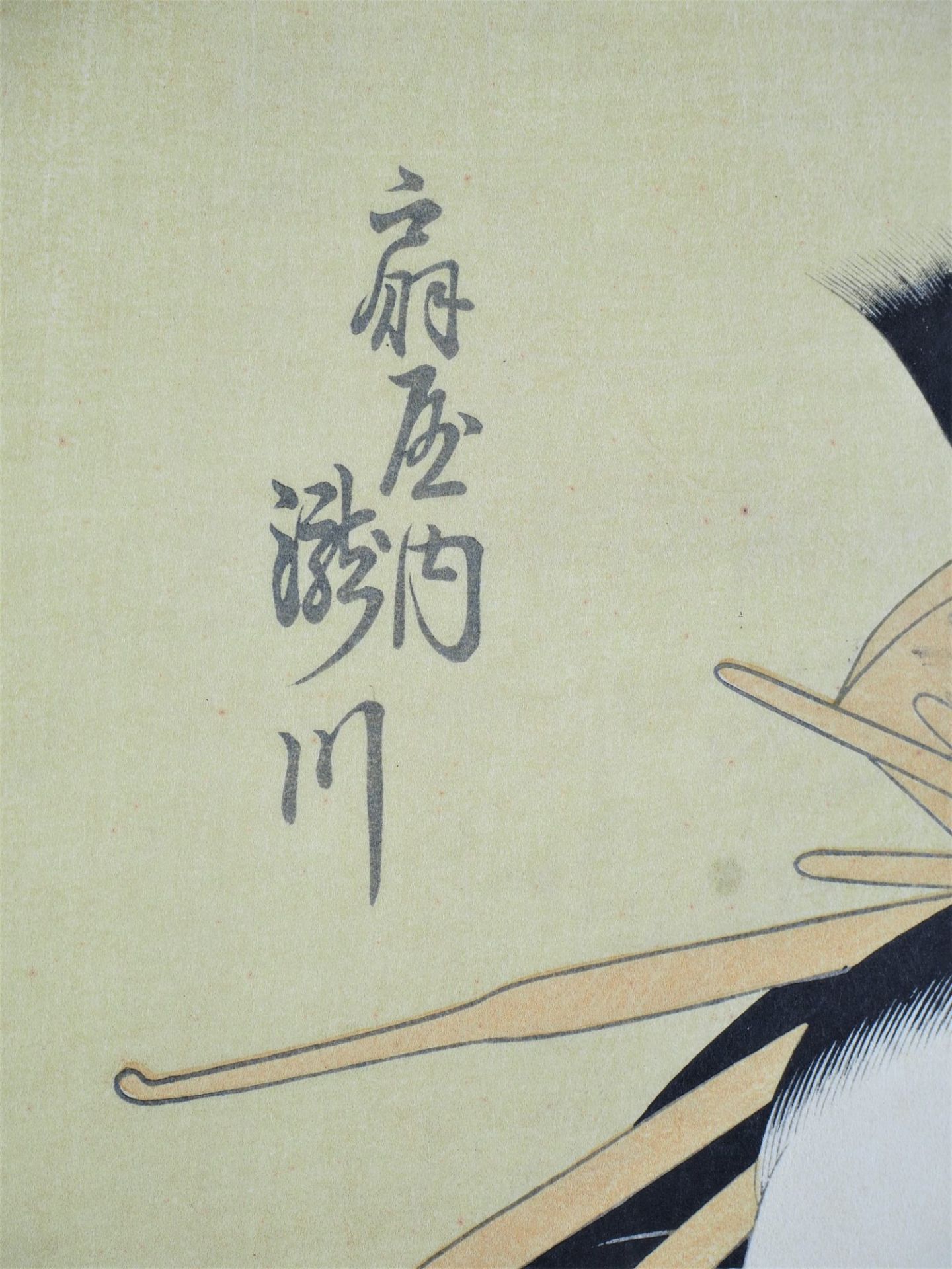 Japanischer Holzschnitt, Porträt einer Dame / Geisha - Bild 3 aus 4