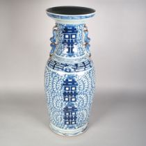 Large Chinese standing vase, so called "wedding vase", 19th century.