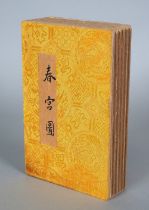 Folding book erotica, China around 1900, Chinese pillow book (pillow book - shunga).