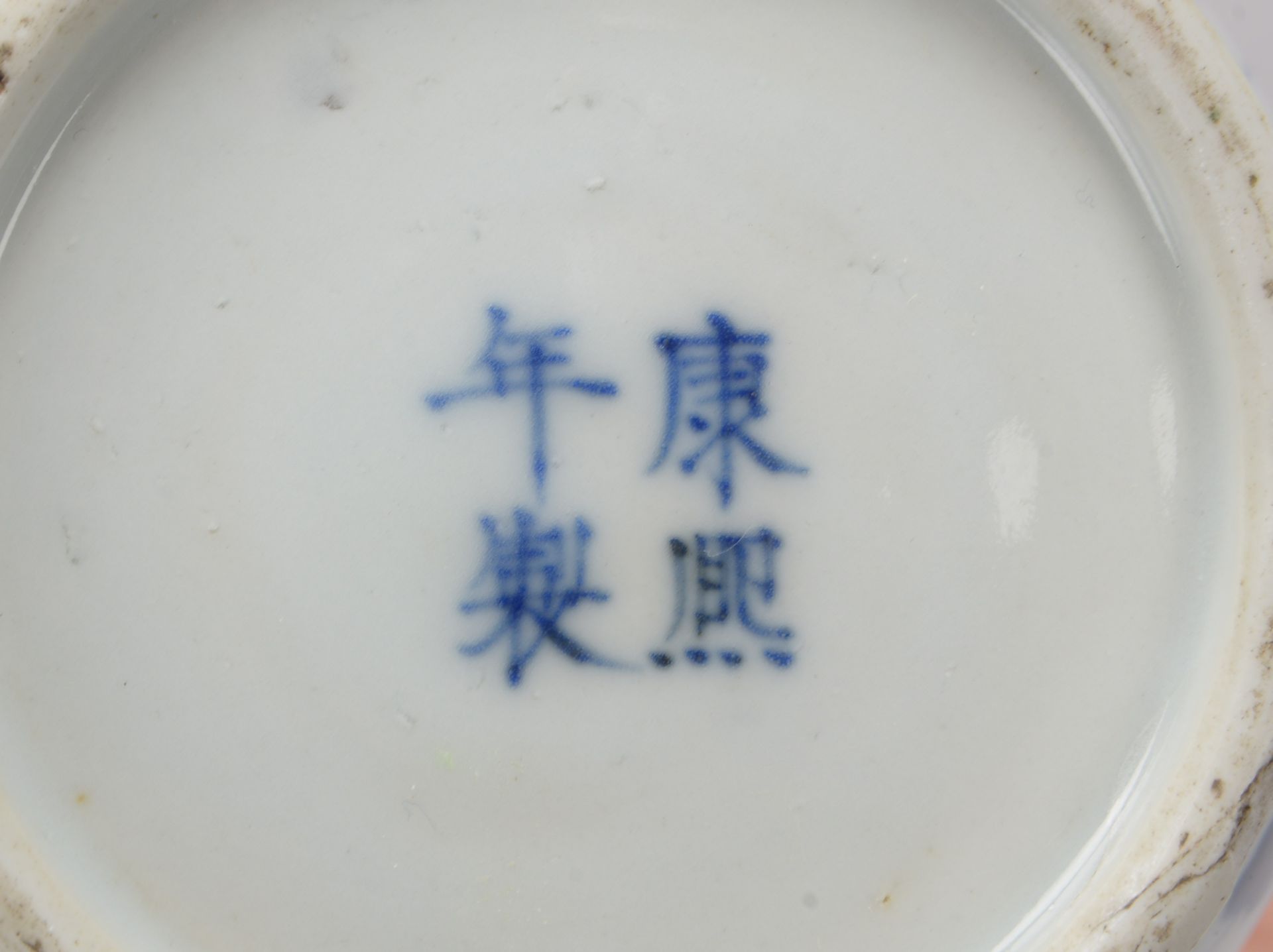 Porzellanvase (China, Qing-Dynastie - mit Vier-Zeichen-Marke), Dekor in Blau - Image 3 of 3