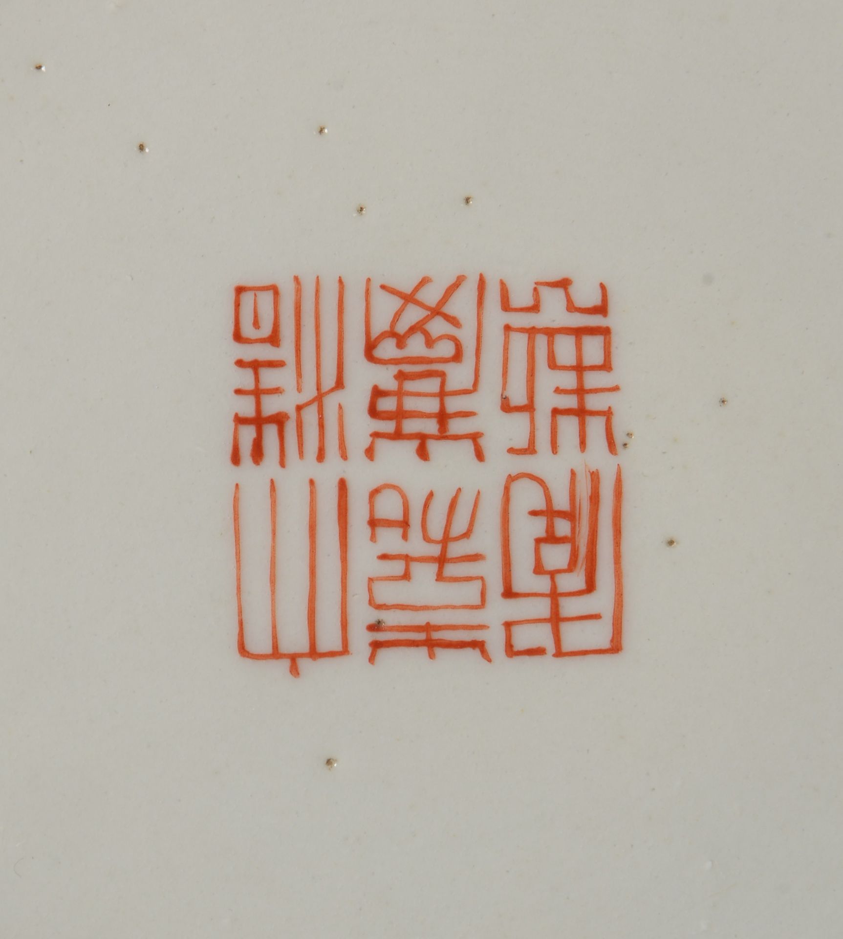 Paar Porzellanvasen (China, 19. Jh./Qianlong-Dynastie, 6-Zeichen-Marke) - Image 2 of 2