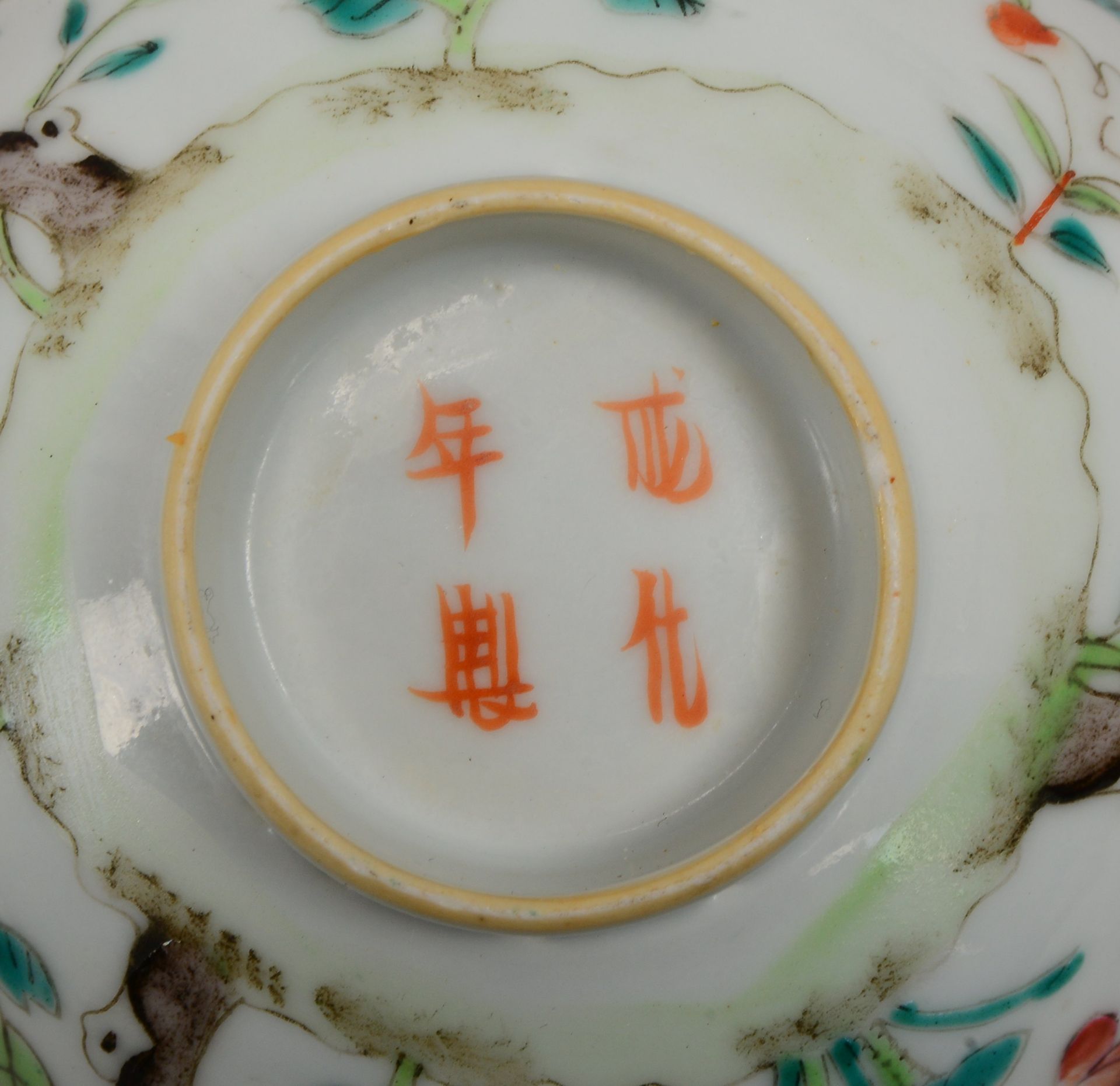 6 Servierteile (China), antik: 4x Sch&auml;lchen und 2x Teetassen, 4-fache Bodenmarke - Image 2 of 2