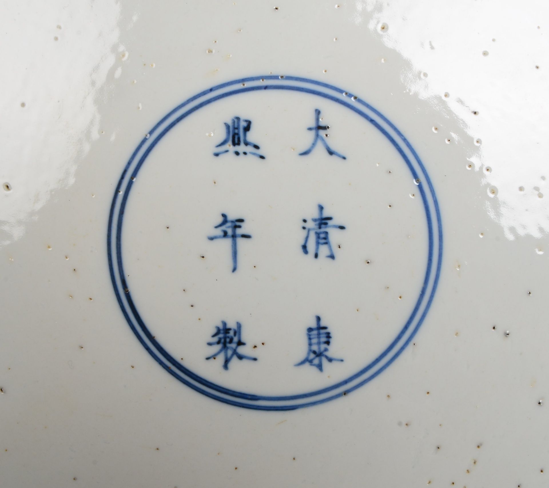 Porzellanteller (China), polychr. Dekor/Szene (&#039;Ankunft der jungen Kaiserin&#039;) - Image 2 of 2
