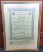 A framed and glazed Russian bond dated 1913.