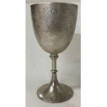 A fine Victorian silver goblet engraved with flowers. London 1876.