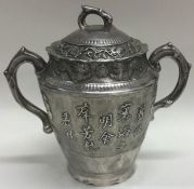 A 19th Century Chinese Provincial silver cup and cover engraved with Chinese writing.