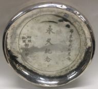 An early 19th Century Chinese silver bowl. Marked to base.