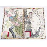 Kono Bairei ( 1844 - 1895 ) Kono Bairei Gafu : Folio. Original, flexible, cream paper-backed,
