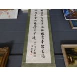 Chinese scroll