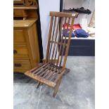 Teak folding low level chair